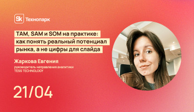 Изображение мероприятия